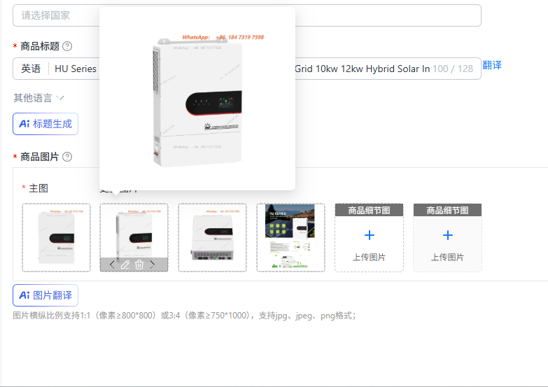 HU Series Split Phase 110v/220 - đánh giá và giá Split Phase Inverter 10Kw 110V 220V