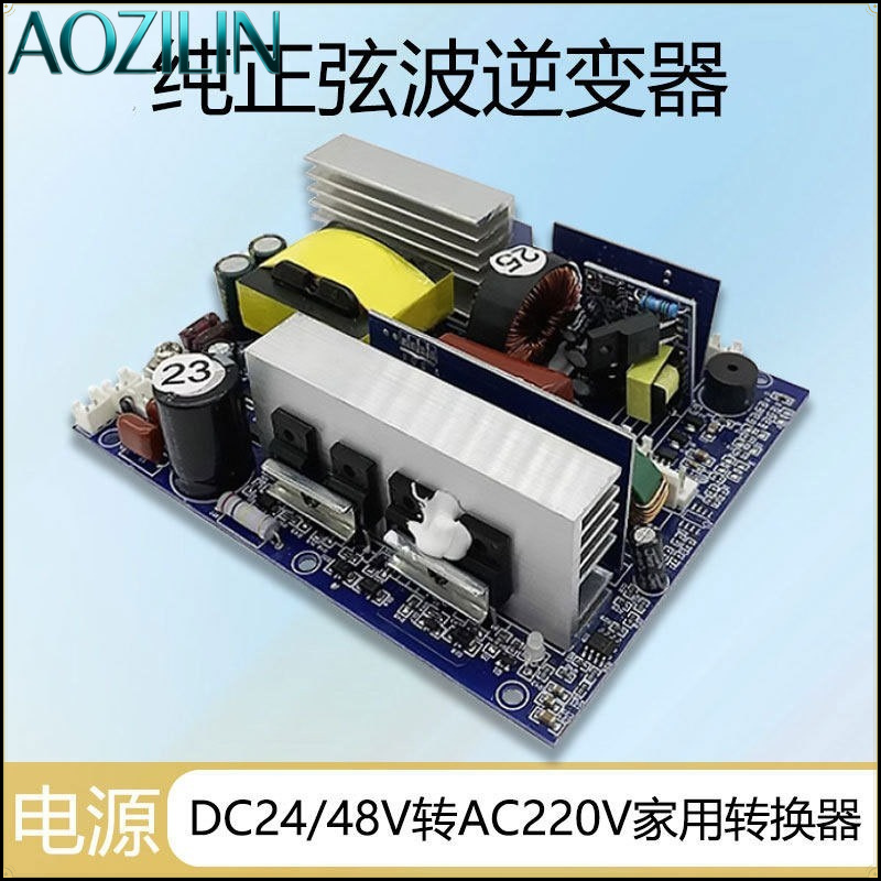 AOZILIN Pure Sine Wave Inverte - đánh giá và giá Pure Sine Wave Inverter Board 24V 48V